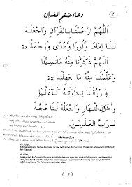 Jangan lupa untuk membaca doa khatam quran juga ya. Pdf Doa Khatam Al Quran Azli Matsiran Academia Edu