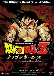 It was followed by dragon ball z: Dragon Ball Z Movie Poster 11 X 17 Item Movij3451 Posterazzi
