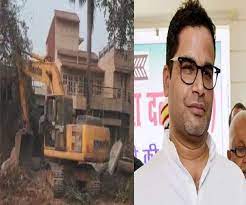 Believe in the wisdom of crowd. Bihar Former Jdu Leader Prashant Kishore House Broken In Forelane Construction Broke In Buxar
