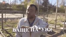 похуй похуй абсолютно GIF – Похуй Похуй абсолютно – find og del giffer