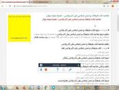 Image result for ‫کتاب فرهنگ و تمدن اسلامی دکتر ولایتی همراه خلاصه و نمونه سوال‬‎