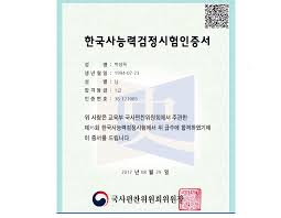 취업이 잘 되는 국가기술자격증 10가지. ë‹¨ê¿ˆìžê²©ì¦