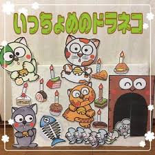 送料無料 ひよこちゃんのこんなになっちゃった カット前パネルシアター 手作りおもちゃ 手作りおもちゃ 簡単 壁 飾り 手作り