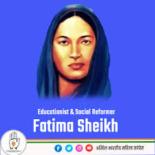 Remembering the helping hand of Savitribai Phule and Jyotiba Phule, Fatima  Sheikh, an educationist and revolutionary feminist icon