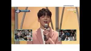 I can see your voice / 너의 목소리가 보여. I Can See Your Voice Mingyu Cute Youtube