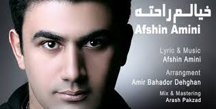 Epidemic (Ft Nader Amini) song by Afshin Amini