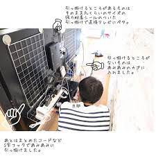 これですっきり ごちゃごちゃ配線を目隠し 整理する方法 テレビ 周り 収納 配線 収納 テレビ収納