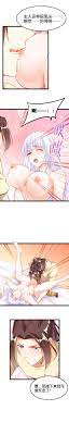 Does anyone know the original source of this adult manhwa? : r/Pornwha
