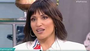 From σοφός (sophós, skilled in handcrafts; Sofia Paylidoy Pws Empleketai Me Thn Ypo8esh Twn 8yridwn Toy Basilh Gkoyroysh Video Gossip Life