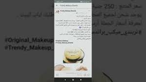 بودر ماكس فاكتور الأصلية Youtube