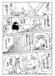 一智和智バーサスアース続編更新中 burningblossom さんの漫画 374作目 ツイコミ 仮 漫画 sns 漫画 コミック 漫画