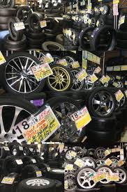 中古 アルミ ホイール タイヤ