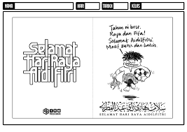 Lirik hitam putih oleh cozy republic. 10 Template Kad Raya Theprojekgrafik