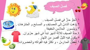 إن جماع المرأة في دبرها من الخلف حلال ومباح ولا إثم فيه، ولم يرد نص في كتاب الله يحرم ذلك، قال تعالى: ÙØµÙ„ Ø§Ù„ØµÙŠÙ Ø§Ù„ØµÙ Ø§Ù„Ø«Ø§Ù„Ø« Ø§Ù„Ù…Ø¹Ù„Ù…Ø© Ø²Ù‡Ø±Ø§Ø¡ Ø­Ø³Ù† Youtube