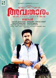 Muthuraman, a popular tamil film actor in 80's, 90's and 2000's. Kannan Pattambi Malayalam Film Actor Profile Biography Mo