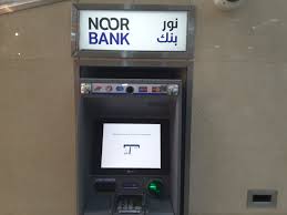 2 benefits of depositing money. Noor Bank Atm Near Me
