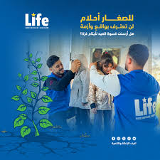 ‫لايف للإغاثة والتنمية Life For Relief ...‬‎