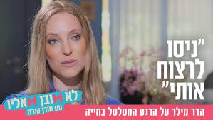 מסיבת יום הולדת