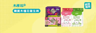 hibis木槿花網路商城 monopoly deal monopoly