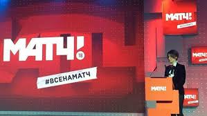 Матч тв — это третья кнопка вашего телевизора! Kanal S Pravilnoj Intonaciej Kak Proshla Prezentaciya Match Tv Sport Ekspress