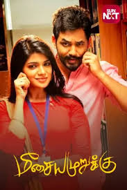 But i will try to identify the ones i love to watch over and over again. Tamil Comedy Movies Watch Latest Tamil Comedy Movies Of 2021 Online Mx Player