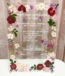 erika kさんはinstagramを利用しています 結婚証明書 手作りしました インスタで色々結婚式について調べてた時 アクリルの結婚証明書に一目惚れ 旦那さんにもokもらって 結婚証明書は手作りすることに パソコンでかわいいフォントを探して 文字を印 結婚証明