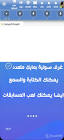 موقع 12 شات