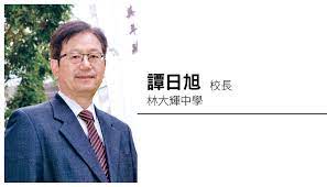 May 10, 2021 · 林大輝認為，李百全的工作表現稱職，亦指港台工作應有其規矩、措施，亦要有習慣性。 他續指，管理層進行改進、檢討或跟進工作根據以往的做法作為參考，強調港台作出的決定是經過深思熟慮，並考慮保護節目質素、公眾信任，及免除通訊局懷疑等因素。 æž—å¤§è¼ä¸­å­¸lam Tai Fai College Ltfc å¥½å­¸æ ¡