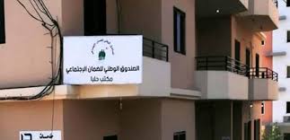 Check spelling or type a new query. ØªØ®Ø±ÙŠØ¨ Ù‚ÙÙ„ Ù…Ø±ÙƒØ² Ø§Ù„Ø¶Ù…Ø§Ù† ÙÙŠ Ø­Ù„Ø¨Ø§ Ø¹Ùƒ Ø§Ø± ØµÙˆØ±Ø©