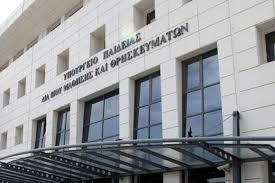 Aug 11, 2021 · μείνετε ενημερωμένοι για όλες τις ειδήσεις που αφορούν όλες τις βαθμίδες εκπαίδευσης (πρωτοβάθμια, δευτεροβάθμια, τριτοβάθμια) από το υπουργείο παιδείας. Ypoyrgeio Paideias 152 8eseis Mesw Asep Se Foreis Toy Anergoi Foithtes 8essalonikhs Nea Ergasia