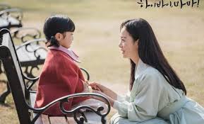 Sat & sun @ 21:00 kst director: K Drama Review Hi Bye Mama Hails Pure And Unconditional Love Of A Mother To Her Child