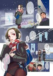 佐伯] アンダー ザ スカート