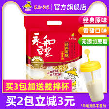 Yon ho 永和豆浆 经典原味豆奶粉 300g*2. æ°¸å'Œè±†æµ† æ°¸å'Œè±†æµ†å®˜ç½'å•†åŸŽ Yon Hoæ˜¯ä»€ä¹ˆç‰Œå­