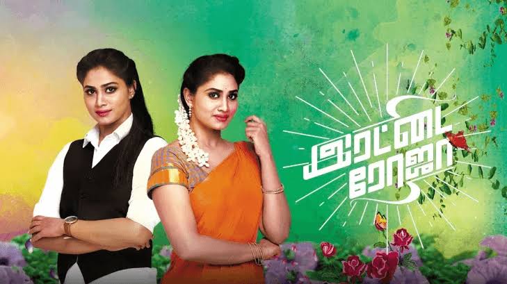 Image result for rettai roja serial"