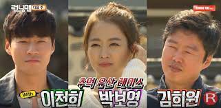 Kshow123 will always be the first to have the episode so please bookmark us for update. Vietsub Running Man Ep 269 Khach Park Bo Young Lee Chun Hee And Kim Hee Won