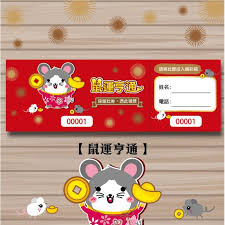 微風各館歡迎使用一卡通 / line pay money 付款。. ç¾è²¨ æ´»å‹•æŠ½çŽåˆ¸ å©šç¦®éŠæˆ² å–œå®´ æ'¸å½©åˆ¸ æ'¸å½©å· éŠæˆ² æŠ½çŽå·å°¾ç‰™æ˜¥é…'é–‹å¹•å©šç¦®å° éŽå¹´ æŠ½çŽåˆ®åˆ®å¡åˆ®åˆ®æ¨‚é¼ å¹´å¤§ç†çŸ³ è¦çš®è³¼ç‰©