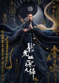 Here to help you figure out #whattowatch 👀 linkin.bio/imdb. Taoist Master 2020 Mydramalist