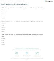 Ordne in diesem quiz die namen den passenden buchstaben zu. Quiz Worksheet The Abjad Alphabet Study Com