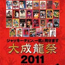 Square04 オリジナル楽曲 シャクネツ ver 秋赤音vsろん cv 小林ゆう produced by 秋赤音 akiakane. å¤§æˆé¾ç¥­2011 Daiseiryusai Twitter