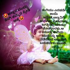 Anna tangiyara anubandha from anna thangi 2005. à²…à²£ à²£à²¨ à²® à²¦ à²¦ à²¤ à²— à²¤à²® à²®à²¨ à²ª à²° à²¤ à²…à²• à²• Beitrage Facebook
