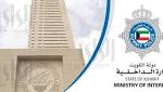 تجميد الحسابات يطول زوجة «أسد