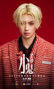 Born 20 may 1999), commonly known by his stage name xiao gui (chinese: Official Nine Percent Xiao Gui 190424 Gramarie Entertainment Weibo
