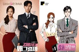 It is among the various dramas based on webtoon of 2018. Webtoon Thuc Ä'áº©y Nganh Cong Nghiá»‡p Giáº£i Tri Han Quá»'c Bao Cáº§n ThÆ¡ Online