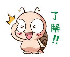 會動的tumurin 台灣版 cute love gif animated emoticons cute gif