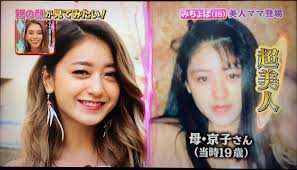 み ちょ ぱ 可愛く ない