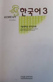 Seoul Korean Level 3 Pdf Ebook Learn Korean Language Education Textbook