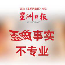 Explore tweets of lim guan eng @guanenglim on twitter. 8avomkw3a7qznm