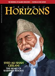 But this is not the exact date because the islamic committee of pakistan will sit in the month of july and find the chand if chand will appear on the night of 20 july then the very next day muslim people will celebrate eil ul. Islamic Horizons March April 2021 By Islamic Society Of North America Issuu