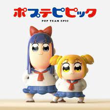 I'm making a fanmade pop team epic episode and i can't decide what to do for a mini story in it videoac部's hoshiiro girldrop op ( hot seal gold loop ) (v.redd.it). Sumire Uesaka Last Sparkle Single Pop Team Epic Special Op Yumeost