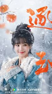 逐玉｜剧情懒人包、角色介绍、5大看点张凌赫、田曦薇「假婚真爱」